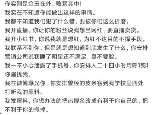 娱乐圈二百多件事情爆料,真相与八卦的交织 第1张 娱乐圈二百多件事情爆料,真相与八卦的交织 第1张