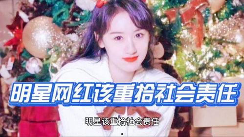 袁冰妍娱乐圈爆料,独家爆料揭露明星圈层真相