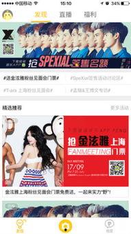 娱乐八卦最新爆料网,最新爆料事件大追踪！  第2张