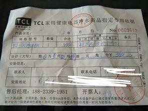 tcl净水器最新爆料,引领健康生活新潮流”  第3张