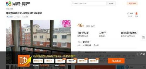 浦北同城网网友最新爆料,惊曝某地突发事件,真相令人震惊! 第3张 浦北同城网网友最新爆料,惊曝某地突发事件,真相令人震惊! 第3张