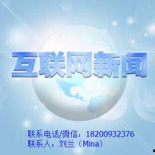 新闻代发爆料,新闻代发行业最新动态揭秘  第2张